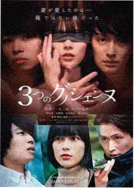 亲爱的自己第3集剧情介绍
